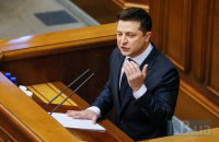 Зеленський вносить законопроєкт про множинне громадянство: "Нас 65 мільйонів"