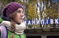 “Де моє право на якісну освіту”? 