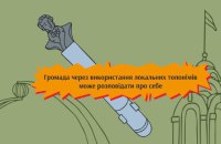 Тетяна Пилипчук: «Центральній вулиці Харкова більше пасує Сковорода, а не Пушкін»