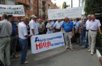 Ветераны МВД пикетируют телеканал "Интер"