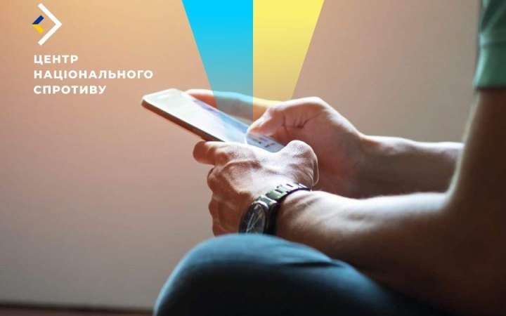 Росіяни почали "полювання" на українське підпілля через моніторинг соцмереж
