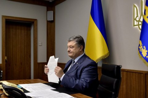 Порошенко одобрил выделение 3 млрд гривен на восстановление Донбасса