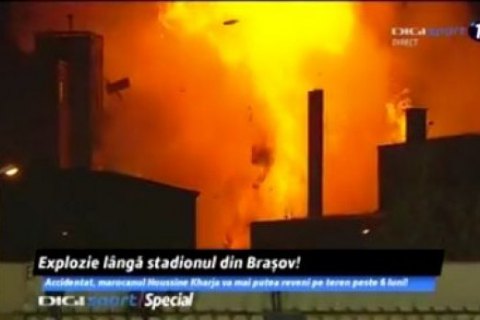 На хлібозаводі в Румунії стався вибух: є постраждалі