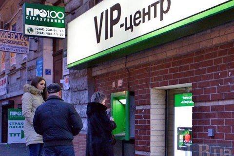Приватбанк возобновил платежи корпоративных клиентов