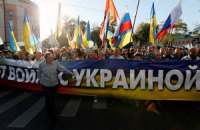 Більшість росіян впевнені у швидкому поліпшенні відносин Росії та України, - опитування