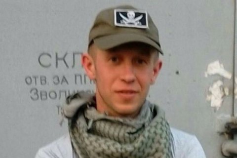 Офицер 80-й бригады погиб, подорвавшись на мине. Нужна помощь семье