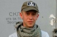 Офицер 80-й бригады погиб, подорвавшись на мине. Нужна помощь семье