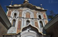 Минкультуры начало инвентаризацию ценностей в Киево-Печерской Лавре