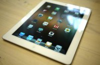 Еврокомиссия оштрафовала поставщика Apple почти на миллиард евро