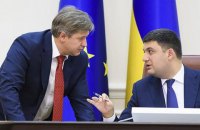 Данилюк пов'язав майбутнє звільнення з відмовою виділяти гроші на "гречку"