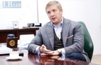 ​Коболев предложил приватизировать "Нафтогаз"