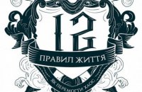 Десять книжок для читання, коли на душі майже весна