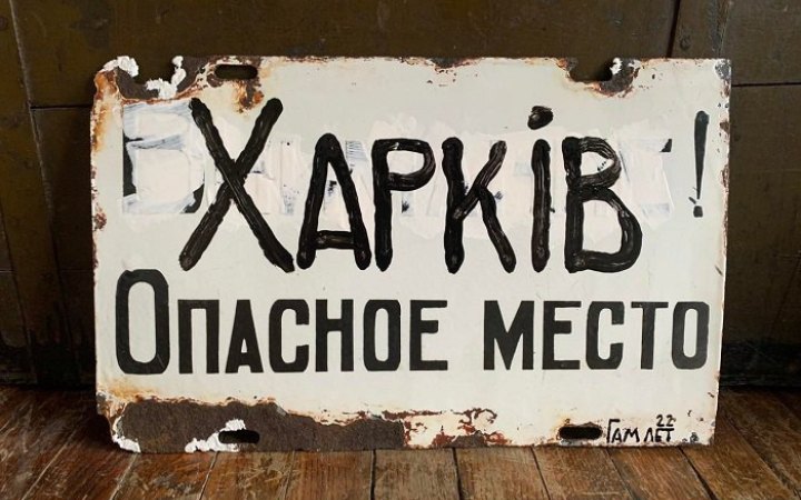 “Однієї смерті вже д***я”. Гамлет Зіньківський розповів про обстріли міста і власну творчість під час війни