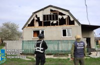 Окупанти скинули авіабомби на село в Куп'янському районі