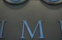 МВФ выделит Украине еще два миллиарда