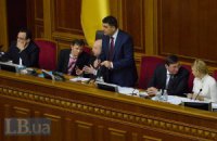 Гройсман оголосив про створення коаліції