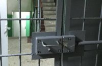 Кабмін вніс законопроект про легалізацію СІЗО СБУ
