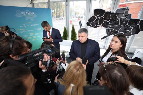 Аваков: мы должны выиграть не автоматную перестрелку в Золотом, а стратегическую войну
