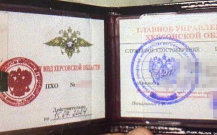 СБУ затримала депутата Херсонського осередку ОПЗЖ, який працював на загарбників у період окупації регіону