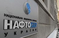 Дело по РУЭ передано в суд