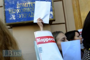 Журналистам могут позволить ходить на заседания комитетов ВР