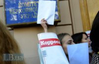Журналистам могут позволить ходить на заседания комитетов ВР