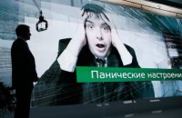 ​Есть ли шанс у российского протеста