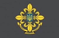 ​Порошенко утвердил символику Службы внешней разведки
