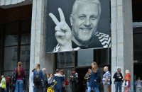 Улицу Суворова в Киеве предложили переименовать в улицу Шеремета