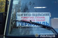 ​В Тернопольской области несовершеннолетняя девочка погибла, выпав на ходу из автобуса