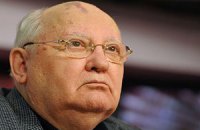 Горбачов попросив Путіна й Обаму врегулювати кризу в Україні