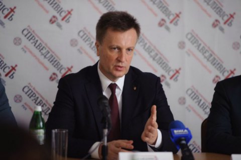 Наливайченко поддержал Садового