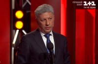 Бойко відмовився визнати Путіна вбивцею, бо "не має таких даних"