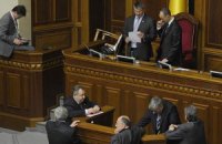 Оппозиция заблокировала трибуну Рады