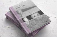 Прокляття війною. Фрагмент книги Войцеха Яґельського «Усі війни Лари»