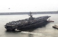 США створять Перший флот з базуванням у Індійському океані