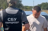Правоохоронці викрили девʼять схем ухилення від мобілізації у семи регіонах