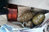 Полиция предотвратила диверсию возле трассы в Донецкой области