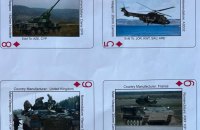 Армія США створила колоду карт із усім озброєнням, наданим союзниками. Вона має допомоги відрізняти свою техніку від ворога