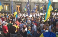 "Евросолидарность" и волонтеры устроили акцию протеста под ОП для поддержки генерала Павловского 