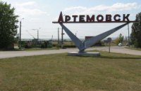 Під Артемівськом на розтяжці підірвалися три бійці АТО, - штаб