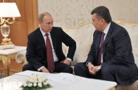 ГПУ вимагає у Кремля звернення Януковича до Путіна