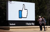 МІП зможе ініціювати перегляд банів у Facebook