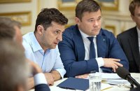 Зеленский подтвердил, что Богдан написал заявление об отставке