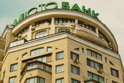 НБУ признал неплатежеспособным "Мисто Банк" экс-регионала Фурсина