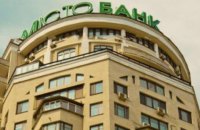 НБУ признал неплатежеспособным "Мисто Банк" экс-регионала Фурсина