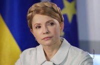 Тимошенко: Украина возвращается в Европу