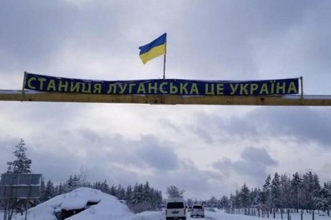 Враг временно оккупировал Станицу Луганскую