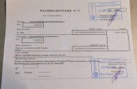 Порошенко вніс заставу за ексрозвідника Романа Червінського