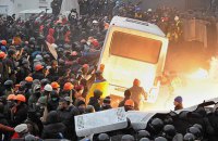 Осколки пам'яті. 16 січня. Віче. Початок дій на Грушевського